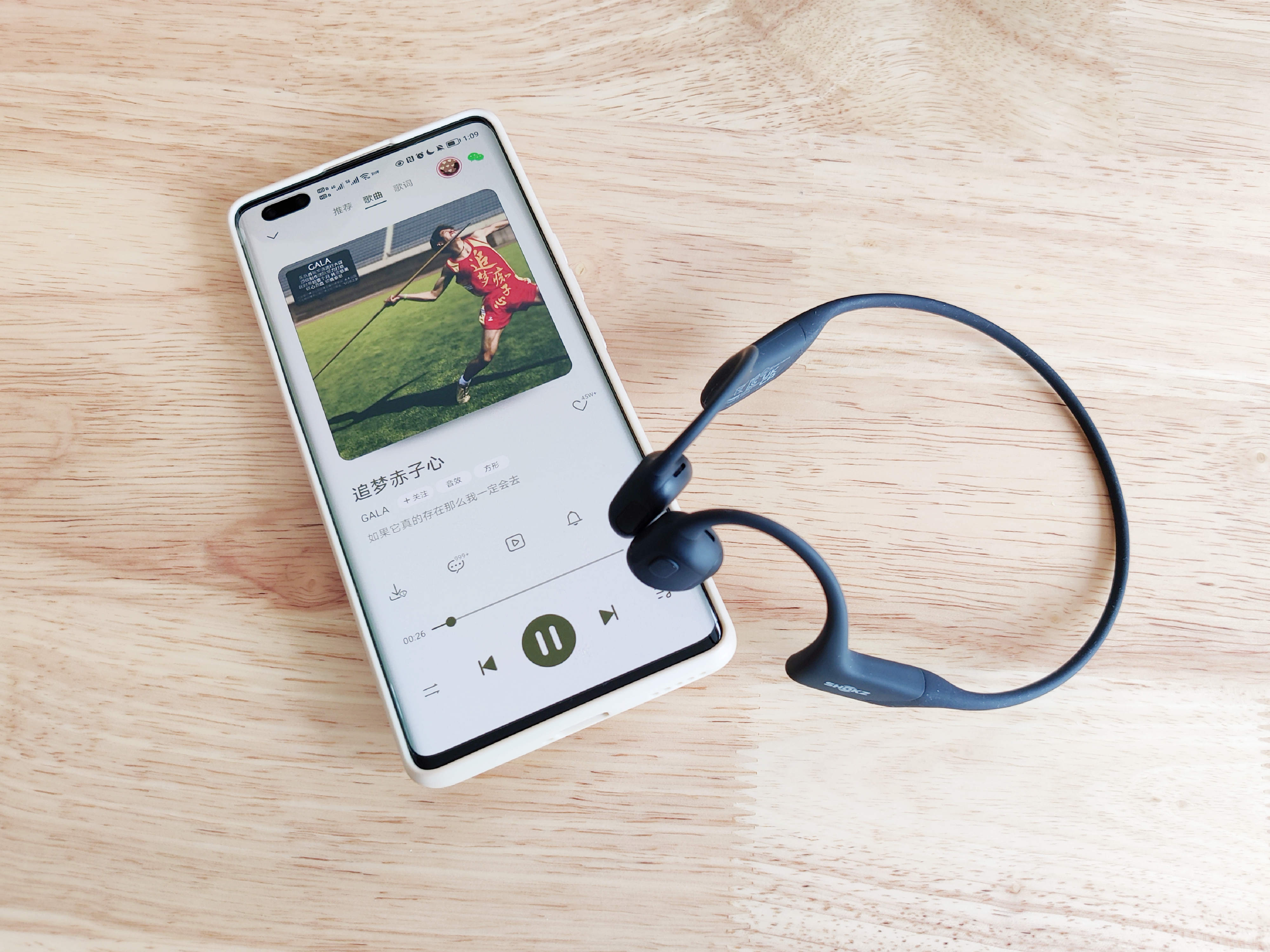 要运动，更要健康——韶音OpenRun Pro运动耳机使用体验