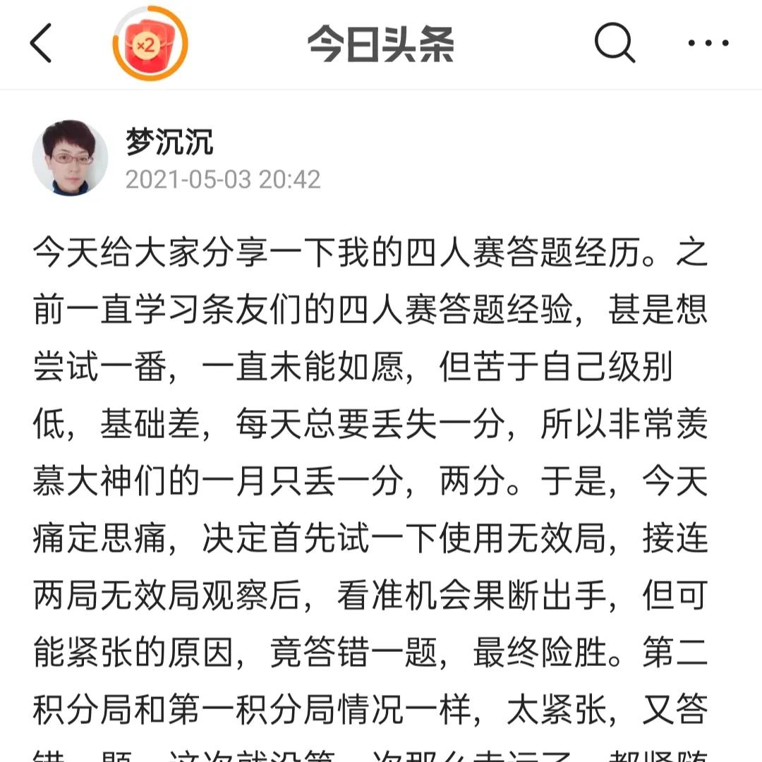 凡事过往，皆为序章，所有未来，皆可期盼