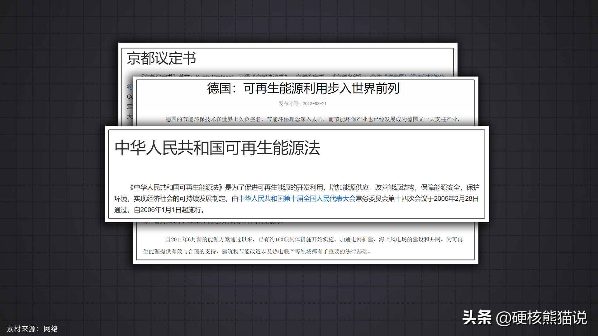 华为2年攻克光伏核心技术，7年做到逆变器行业第一