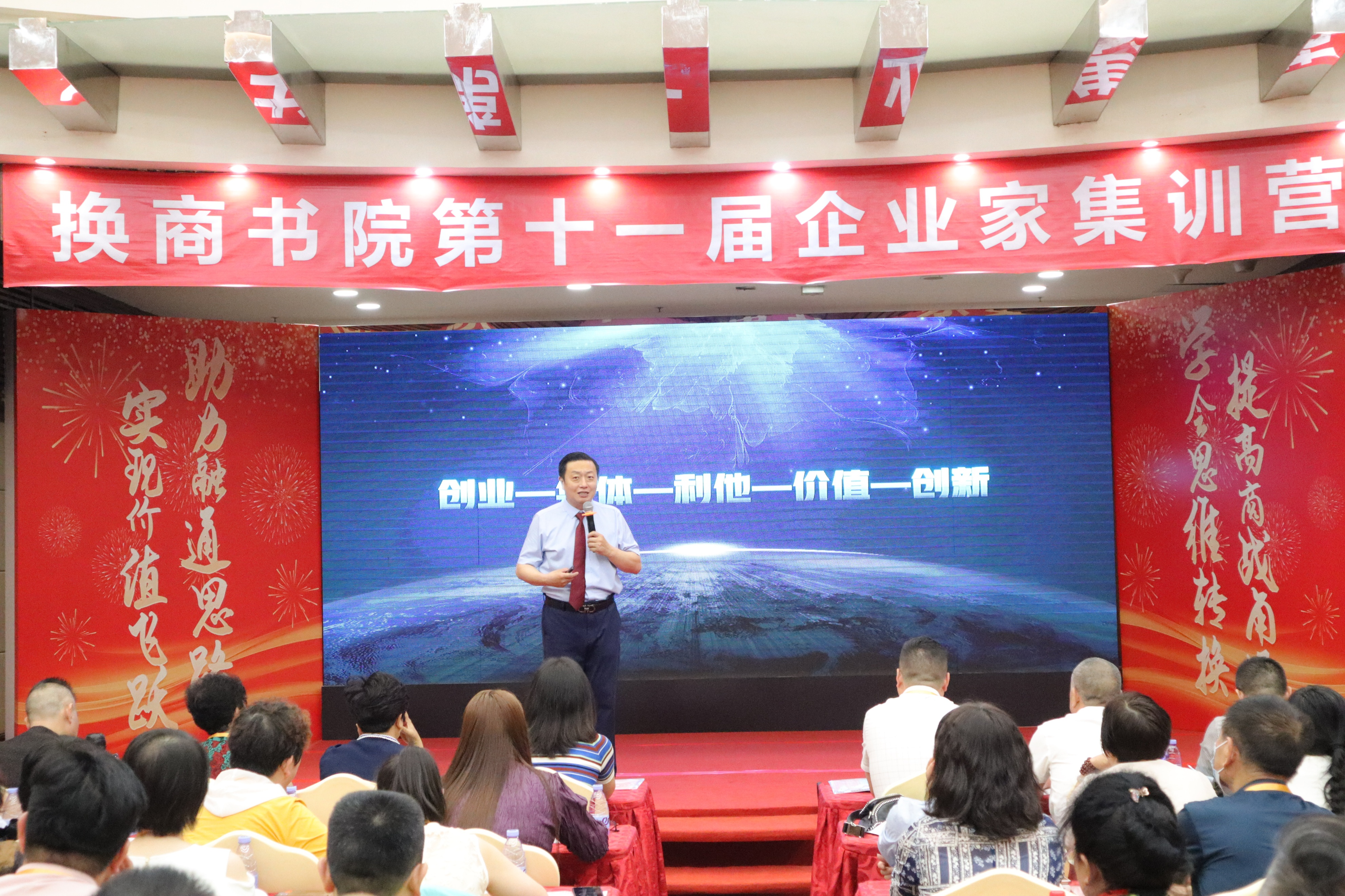 数智换商开启数智赋能新方向