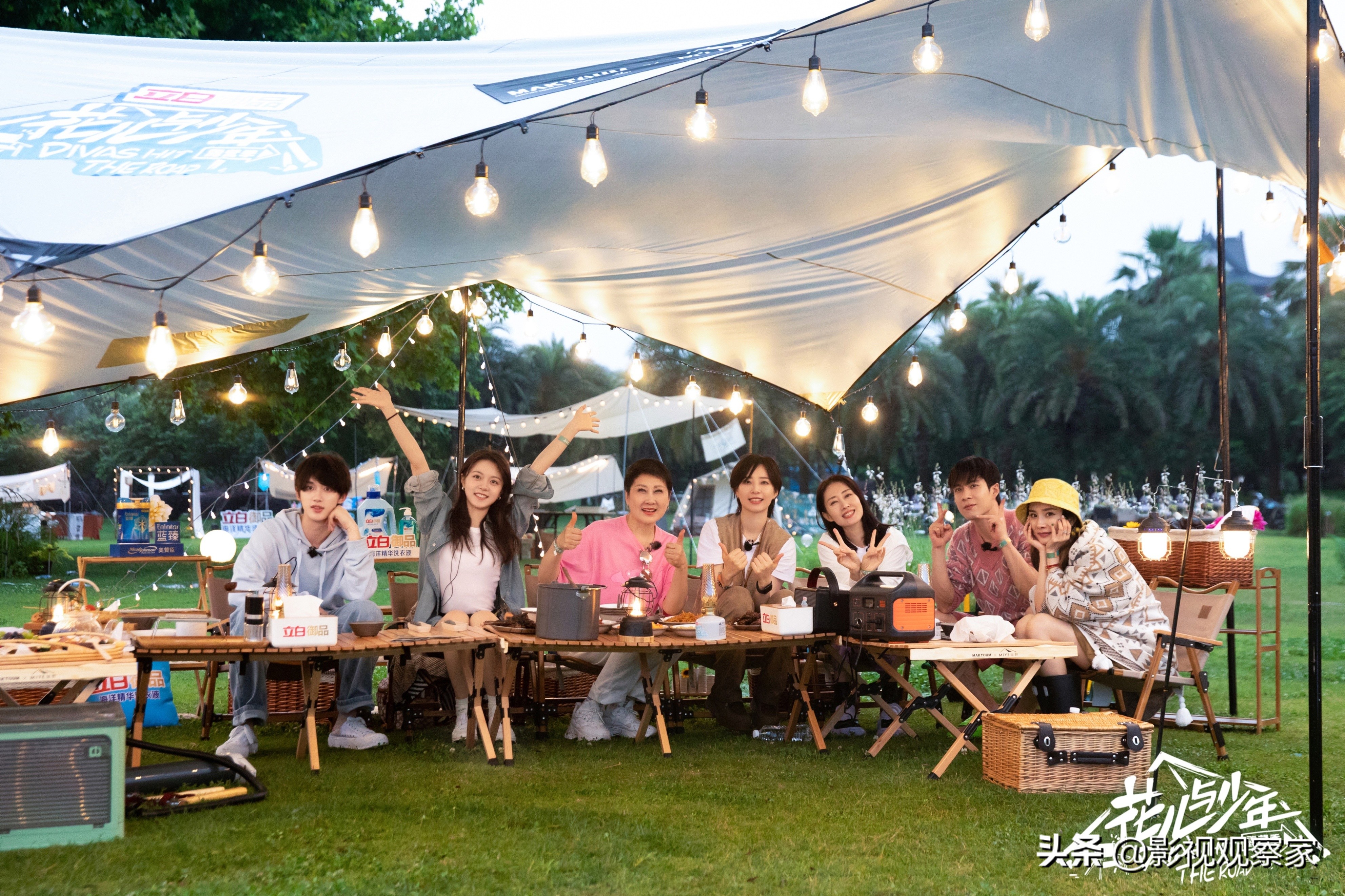 《花儿与少年》第四季首播口碑获赞 花少大家庭合力搭帐篷感动网友