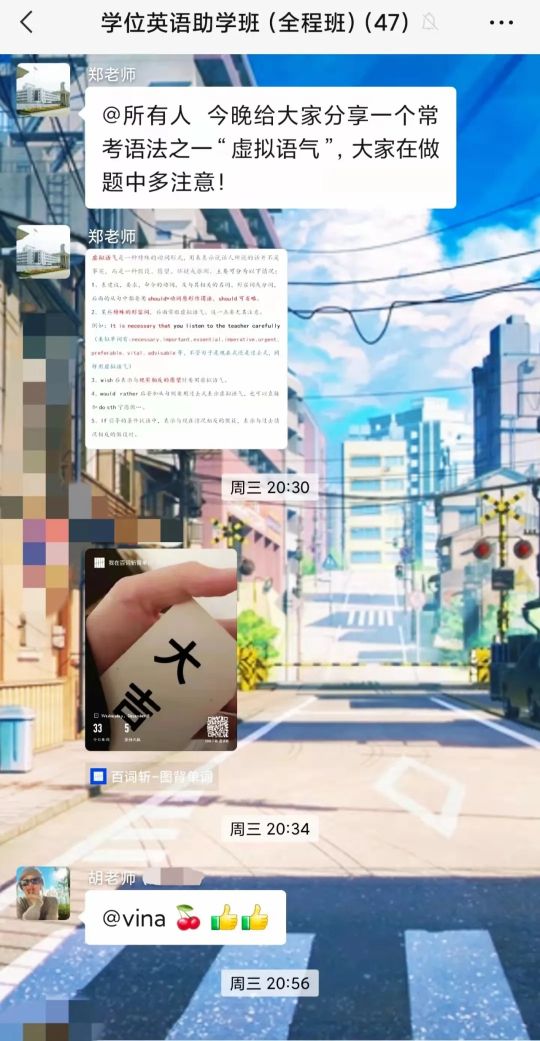 湖北大学发布2022学位外语报考通知