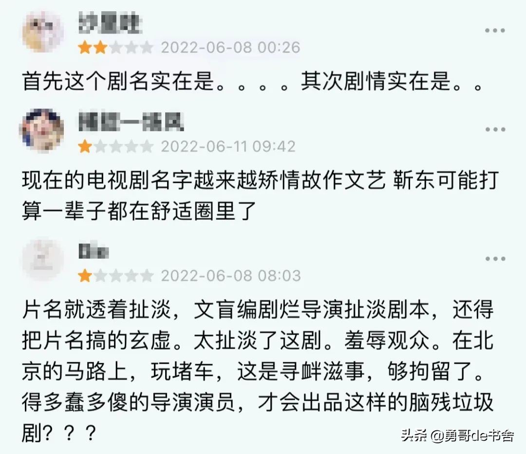 马思纯到底怀了谁的孩子，我不敢说