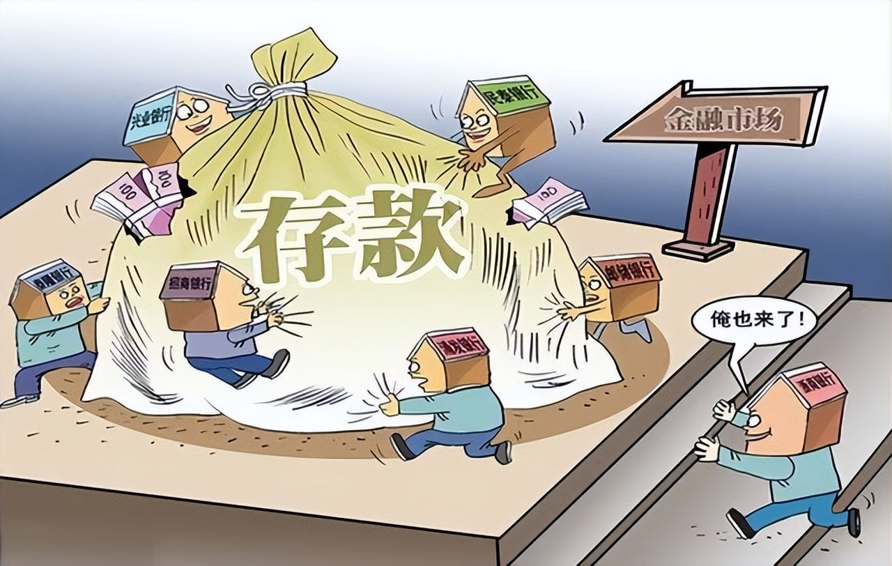 为何银行不建议客户存3年定期存款？答案已明确：3点原因很现实