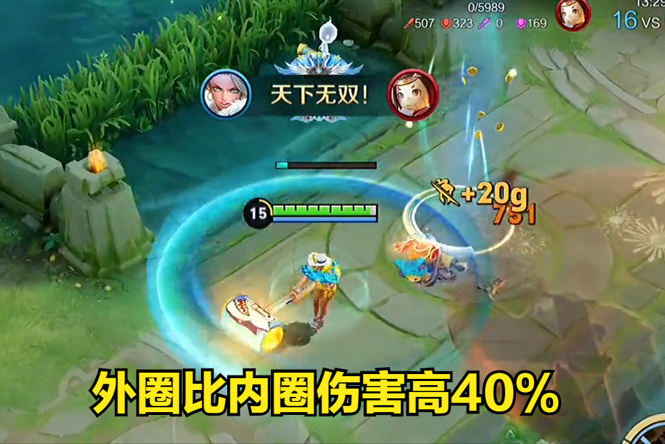钟无艳到底该怎么玩？记住这4个技巧，你的钟无艳至少王者30星