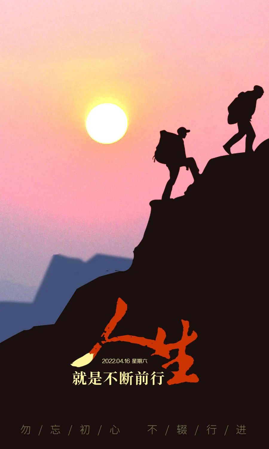 让美好继续的唯美句子