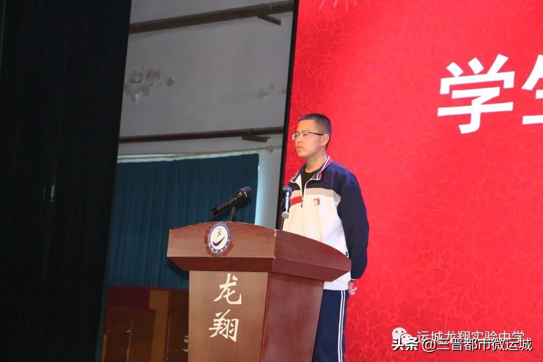 运城龙翔实验中学高一年级举行学生会竞选活动(图10)