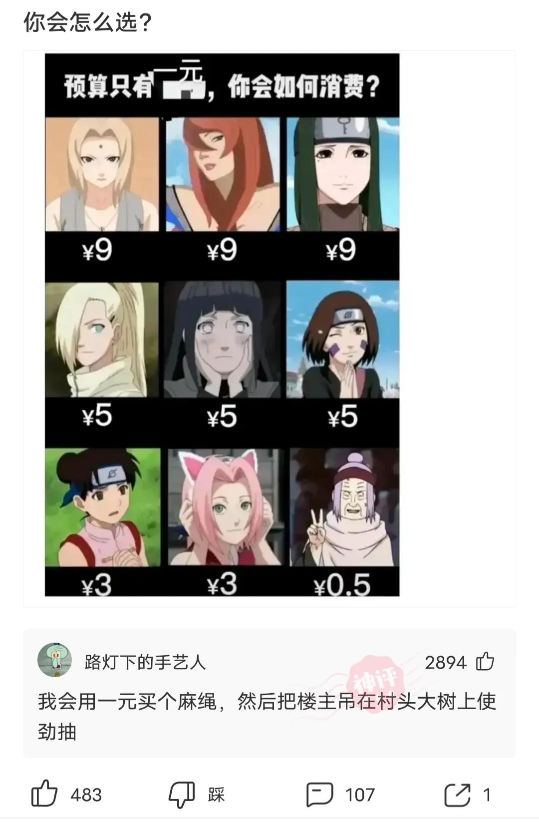 爆笑合集：如果抛开事实来谈，我是不是很帅？网友：抛不开
