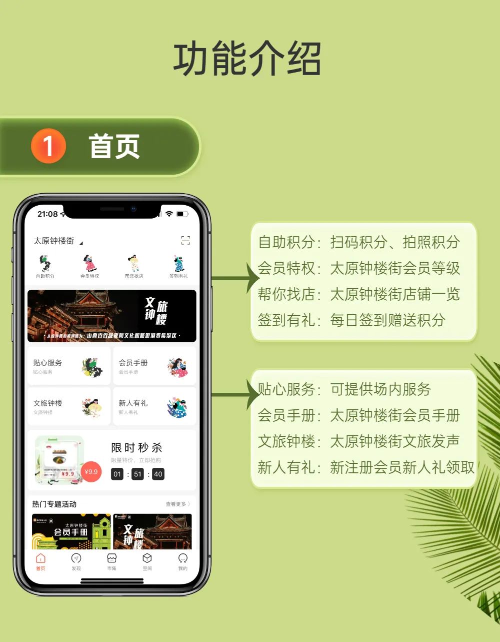 五一小长假，来钟楼街心动一夏！太原钟楼街被评选为『山西省省级夜间文化和旅游消费集聚区』！