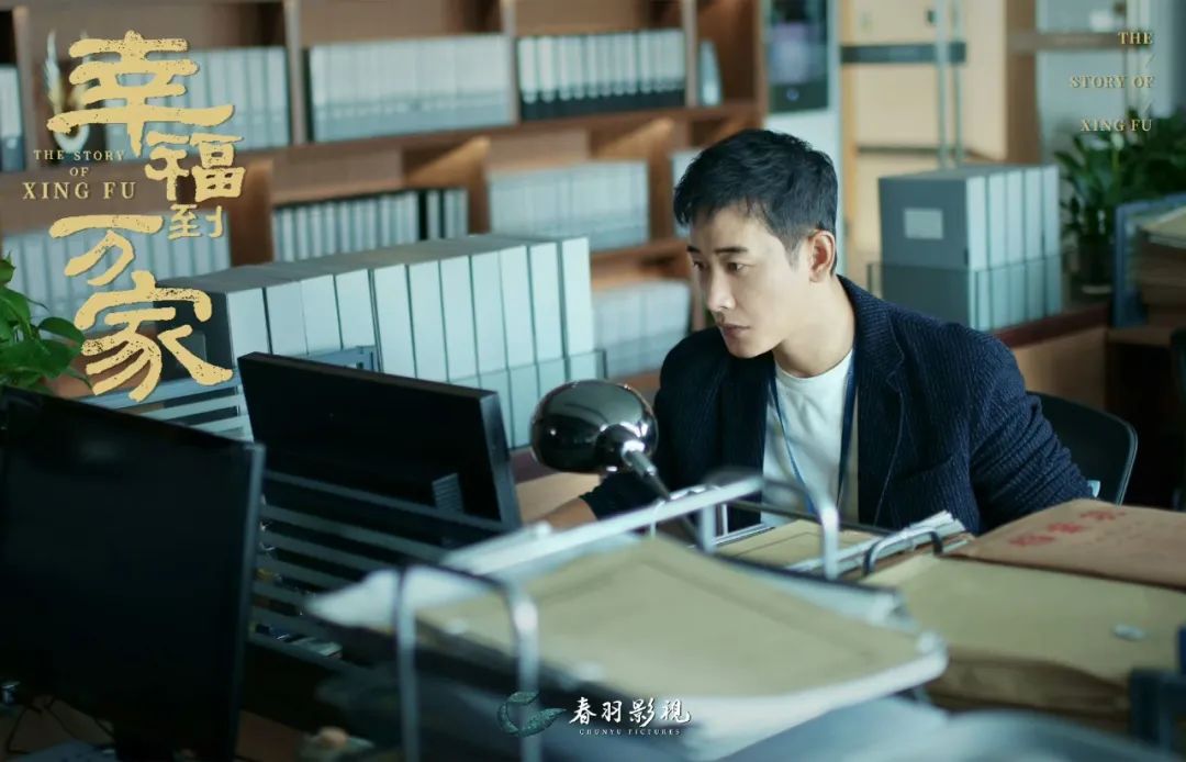 《幸福到万家》里这个大女主，见证了时代潮流的浩浩荡荡