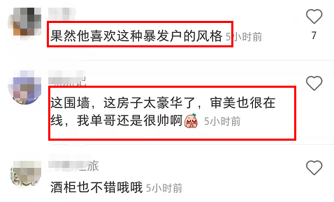 林丹3层别墅内景罕曝光！名贵红酒摆一墙，客厅大电视有半人高