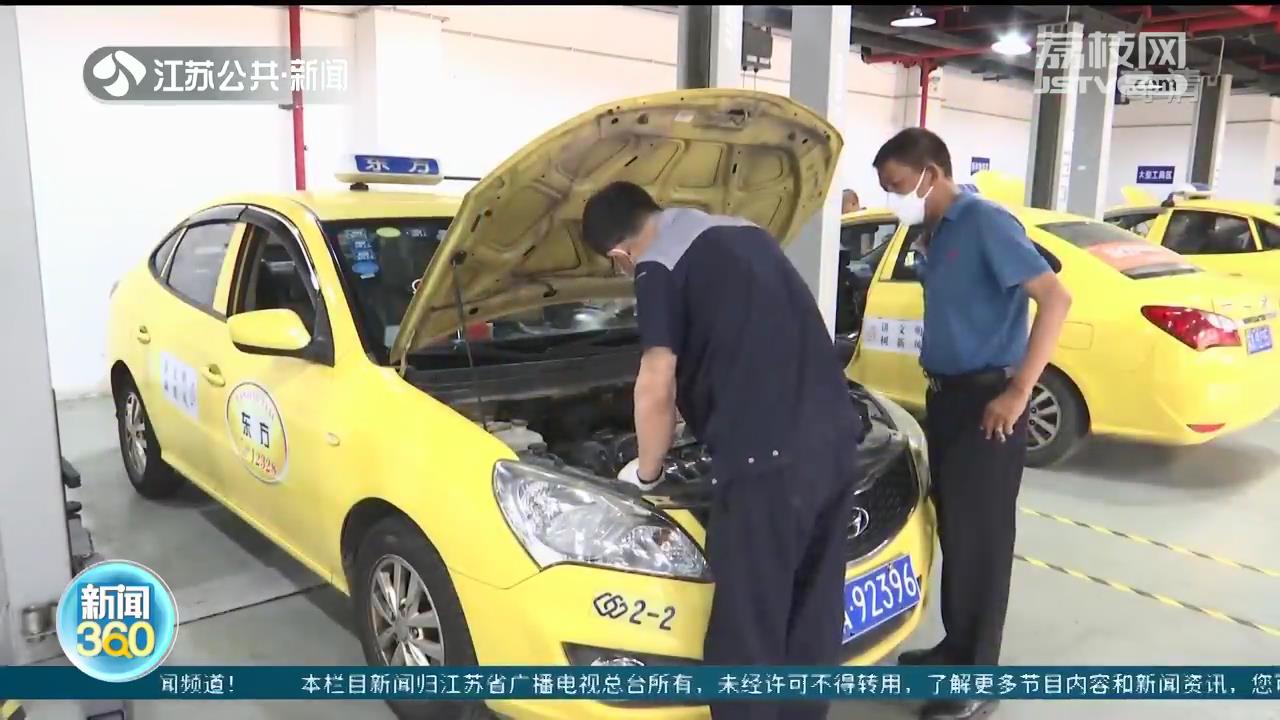 提供“一对一”接送和免费应急服务！江苏各地出租车爱心送考人员集结待发