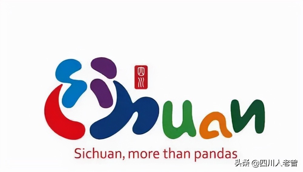 那些我们快要忘了的四川话