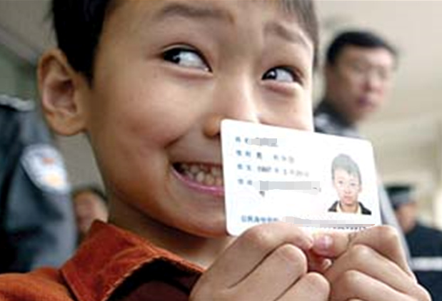 孩子身份證第18位是“x”，是何發音？原来这么多年一直读错了