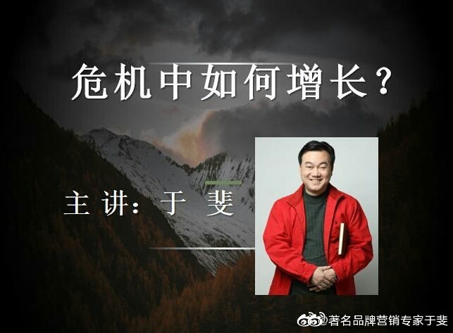 于斐老师谈：葡萄酒市场运营，如何增效赋能顺利破局？（一）
