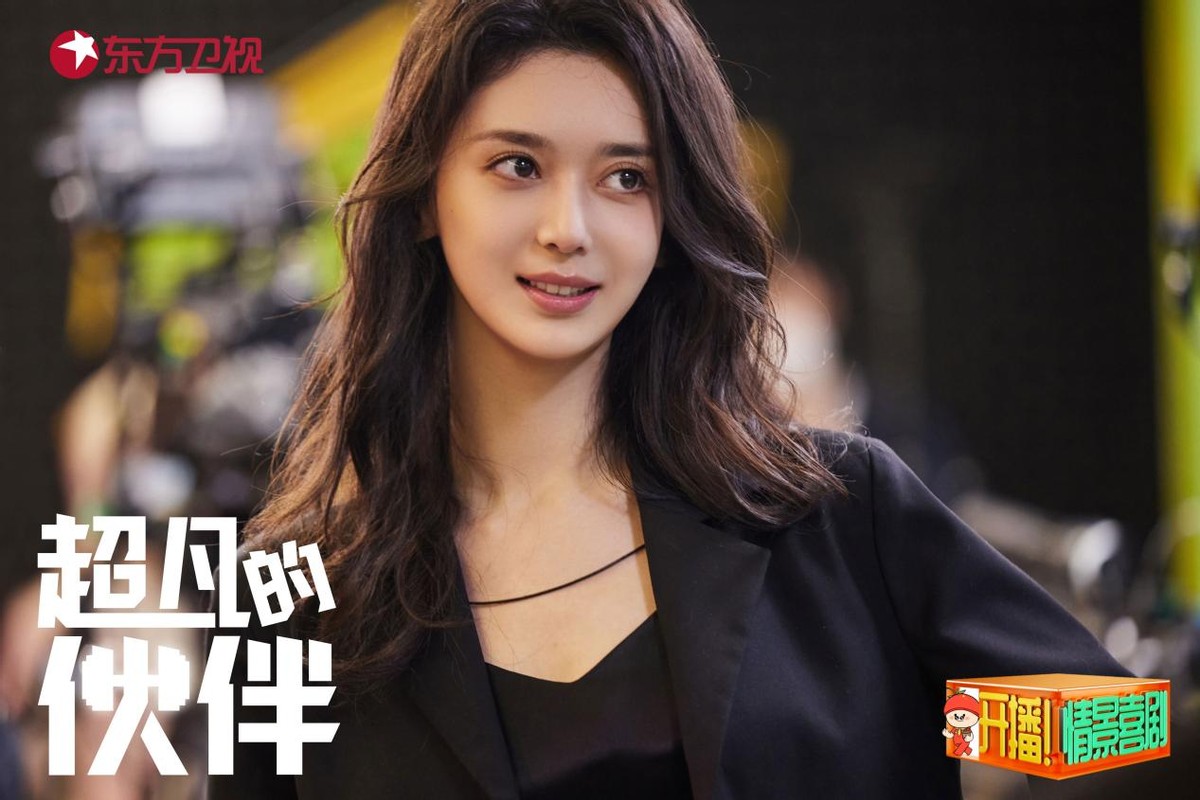 徐梓钧《开播！情景喜剧》首担女主挑大梁 喜剧感染力有惊喜