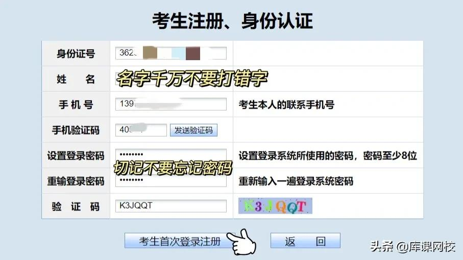江西专升本官网(江西专升本2022报名人数)