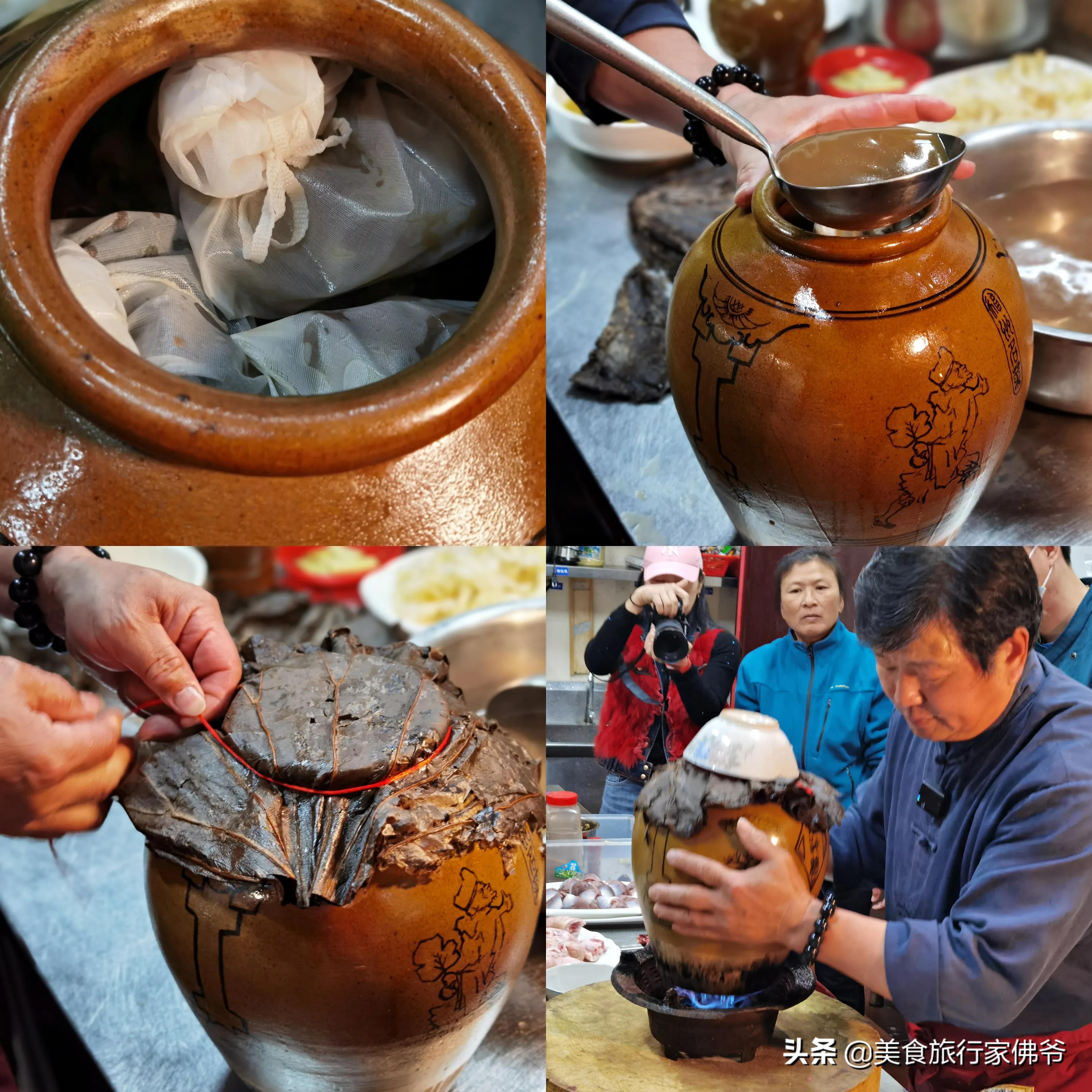 塞入壇中,然後才倒入佛跳牆高湯,包上荷葉綁上紅繩蓋碗煨制至少8個小