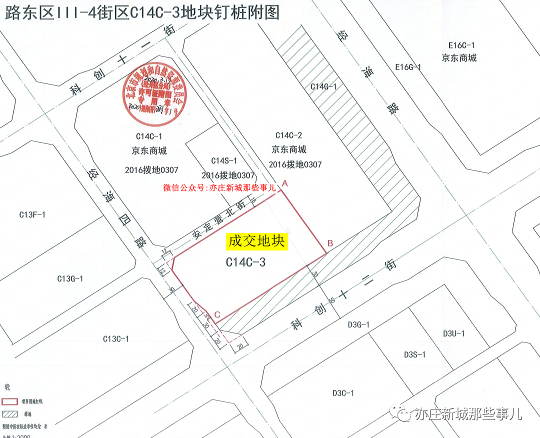 打造区域地标？京东摘得亦庄新城一宗地块