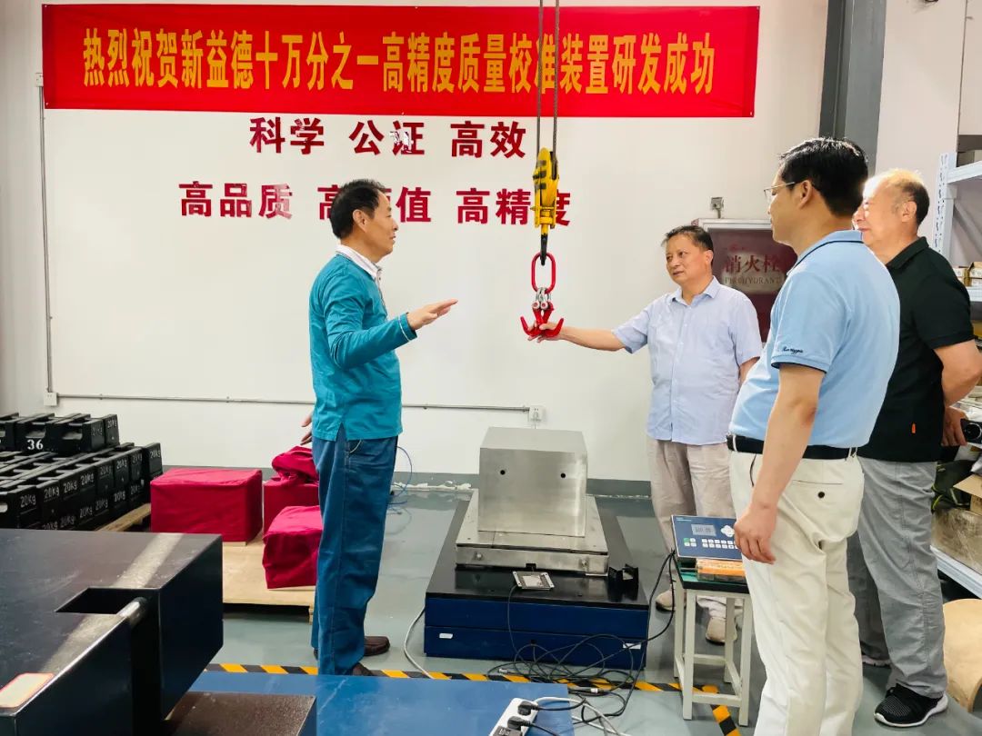 河南省工商局原副局长赵中祥到郑州新益德研发测试中心考察指导