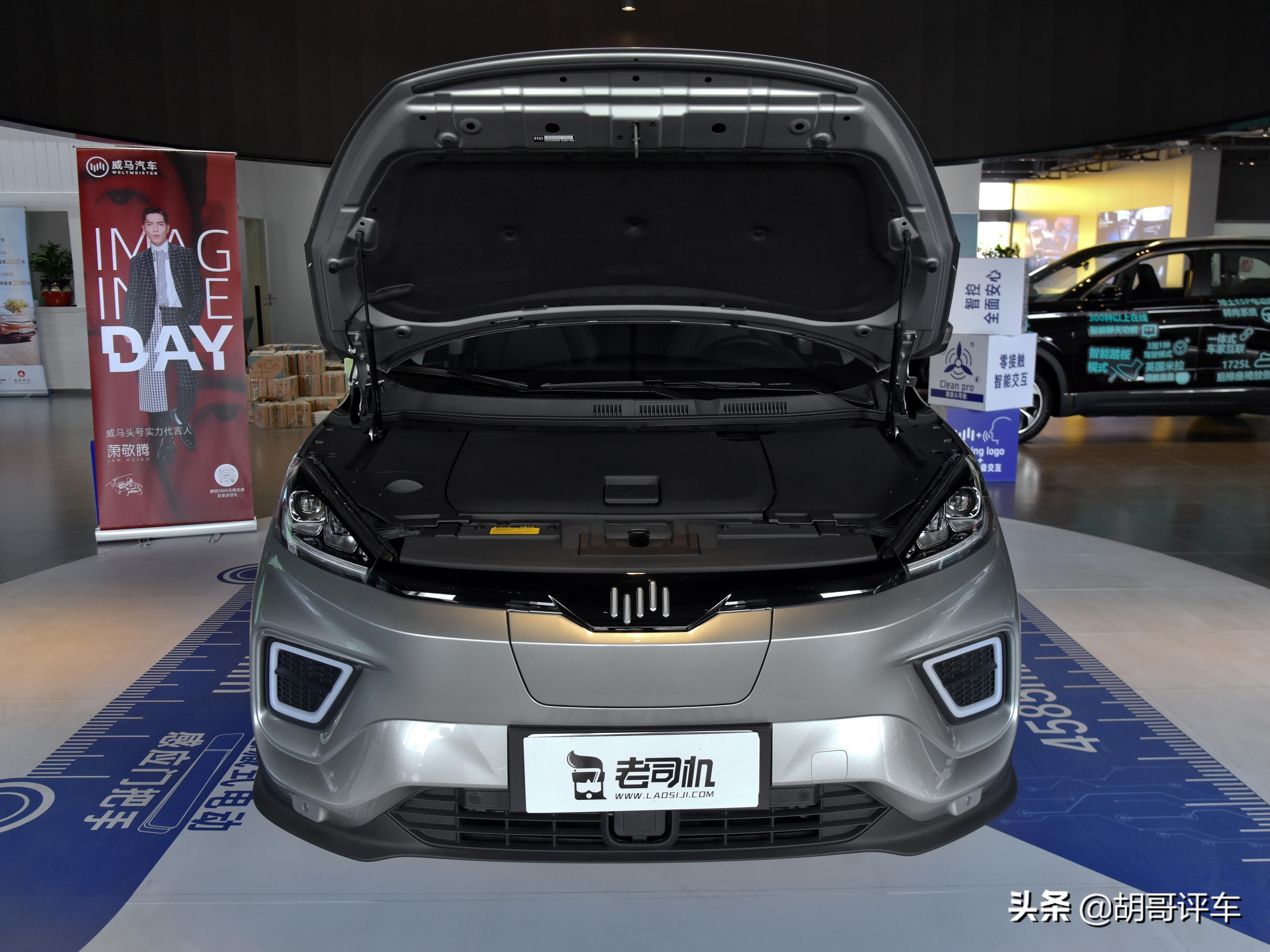 上绿牌的紧凑型SUV，续航真实，价格实惠，实拍威马EX5