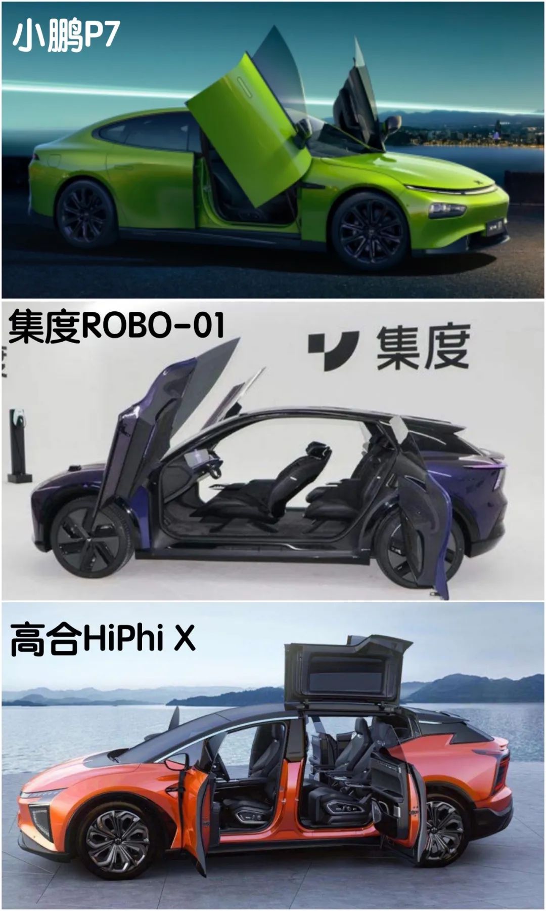 新势力犯过的错，在百度造的车上集齐了