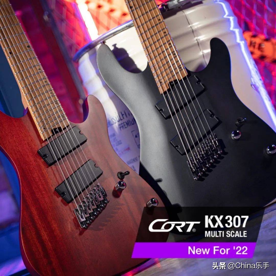 Cort KX 系列再出七弦扇品电吉他！价位更亲民的 KX307MS