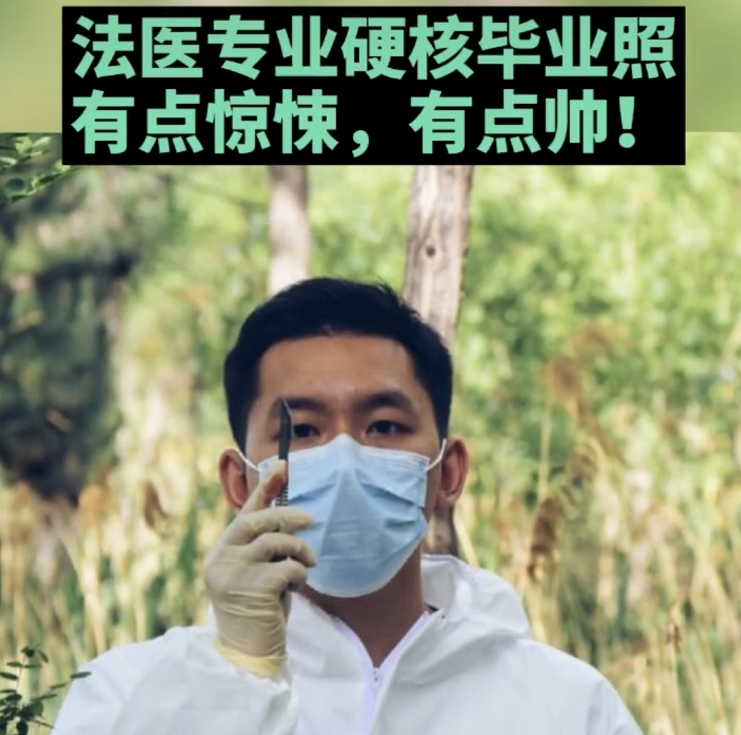 大学帅哥（各高校）