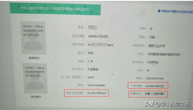 辍学了，想要一个学历，自考好还是电大好？