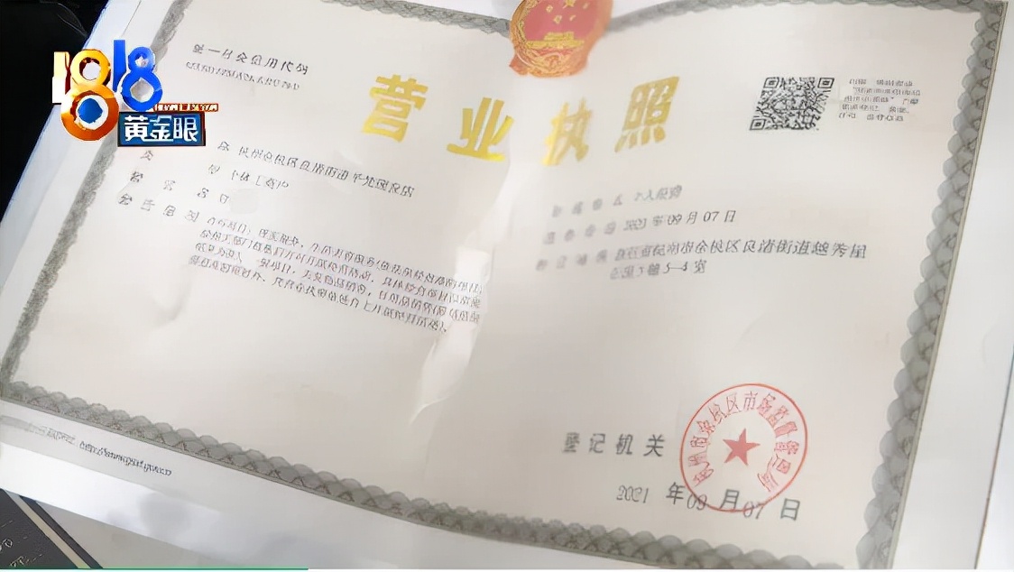 理发店员工举报老板，现场从店里拿出“三无”产品？