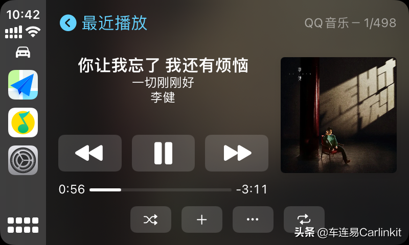 如何让你的Carplay显示歌词？方法来了