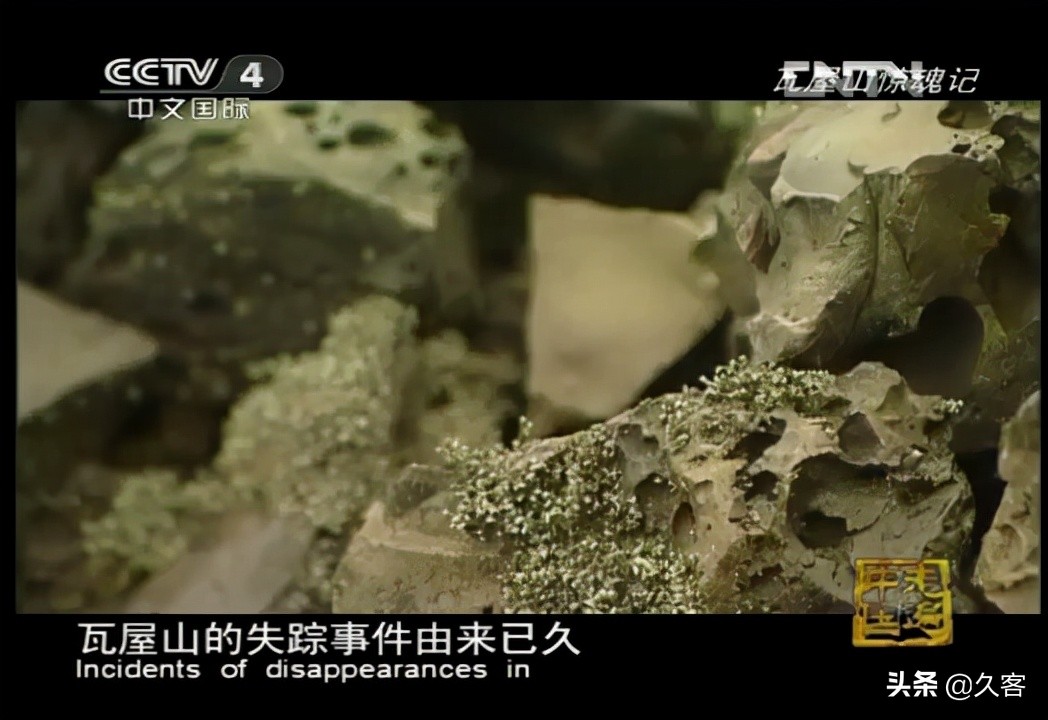 未解之谜：人类十大禁地之首，四川深山里有条“黄泉路”？