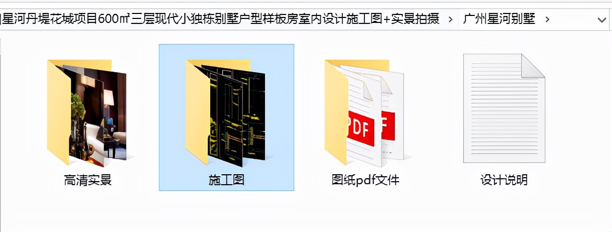 奢华别墅装修展：匠心独运的室内设计盛宴