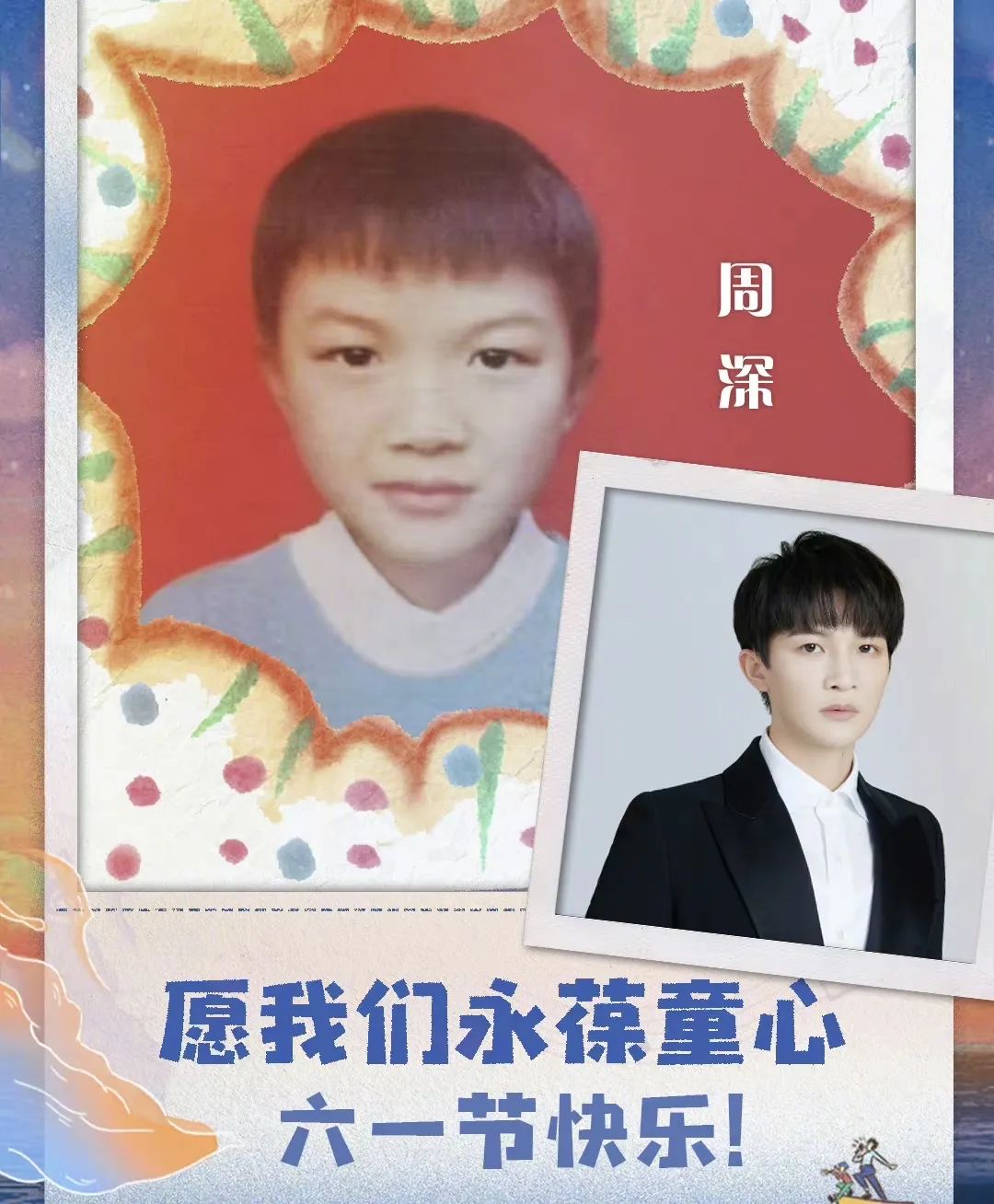 8位明星童年照曝光,肖战完全认不出,杨幂和关晓彤从小美到大