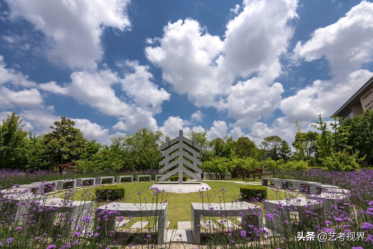 华东师范大学2022年六大艺术类专业招生简章公布，拟招生287人