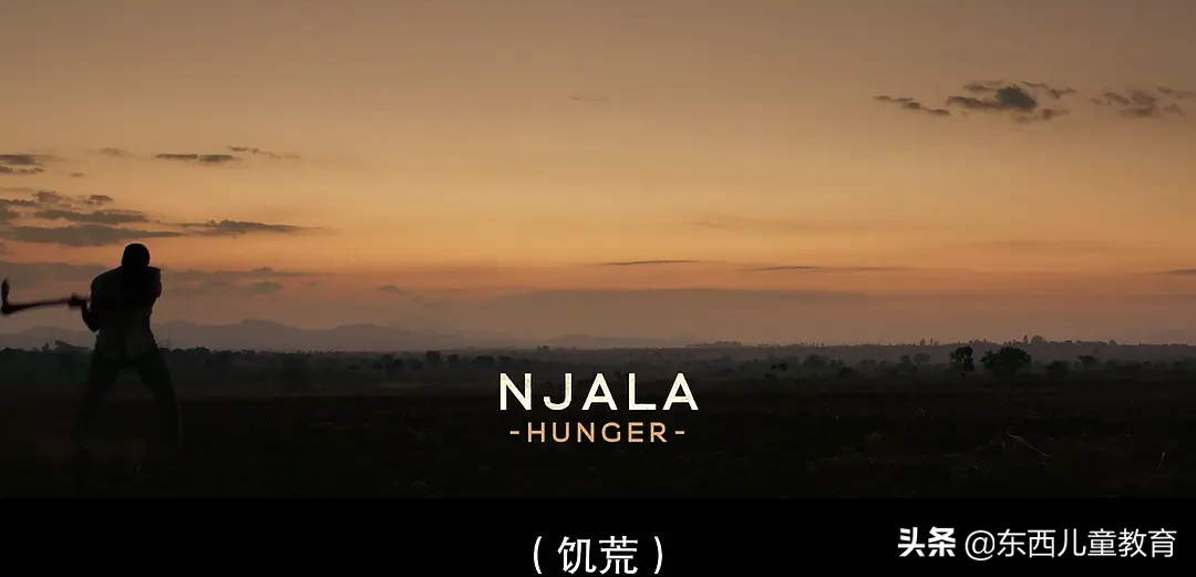 我挖到一部超棒的电影！娃看完大受震撼，主动说要好好学习