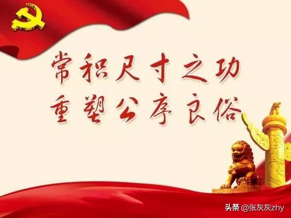 民事主体从事民事活动，不得违背公序良俗