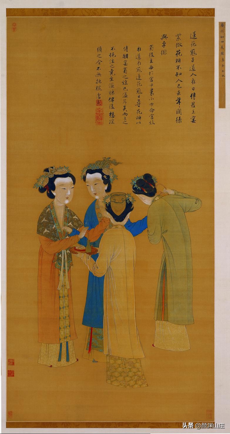 《元宫词百章笺注》一年春事闲中过，镜里容颜奈老何