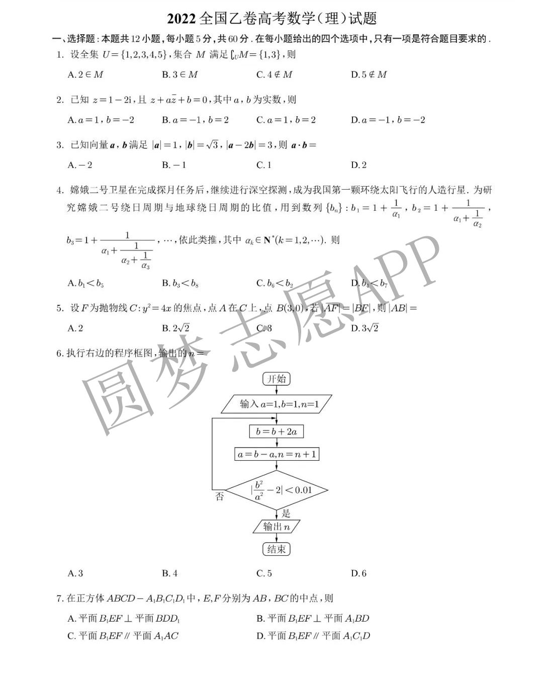 今年高考数学被称“历史第二难”，网友：为半导体产业筛选人才？