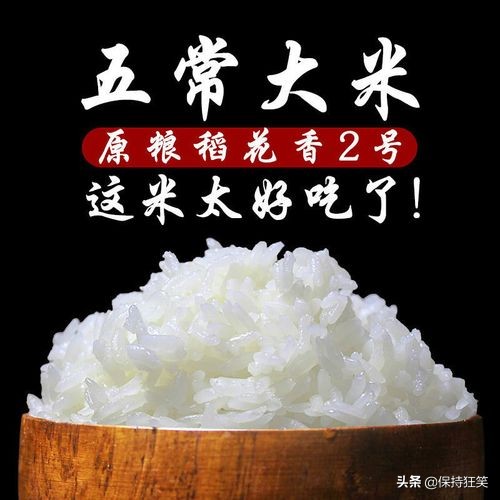 晶两优8号：产量高、口感佳，深受农户和消费者喜爱。
