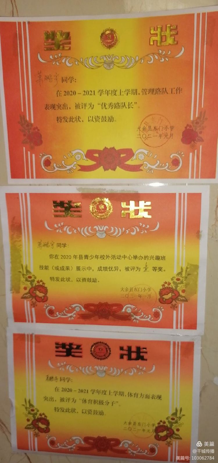 中國打擊樂壇升起一顆璀璨的“童星”