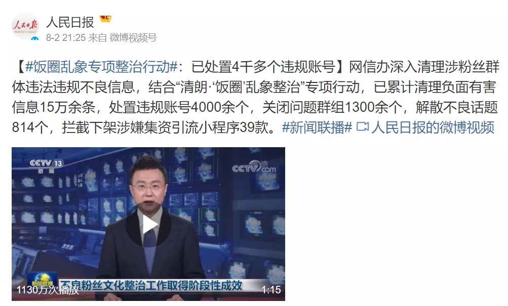 王一博背后的“狠女人”:她被90万人痛骂,为何却成为了最大赢家
