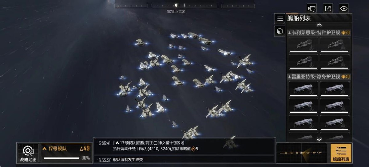 宇宙星空有不同？细数《无尽的拉格朗日》与其他星际题材手游区别
