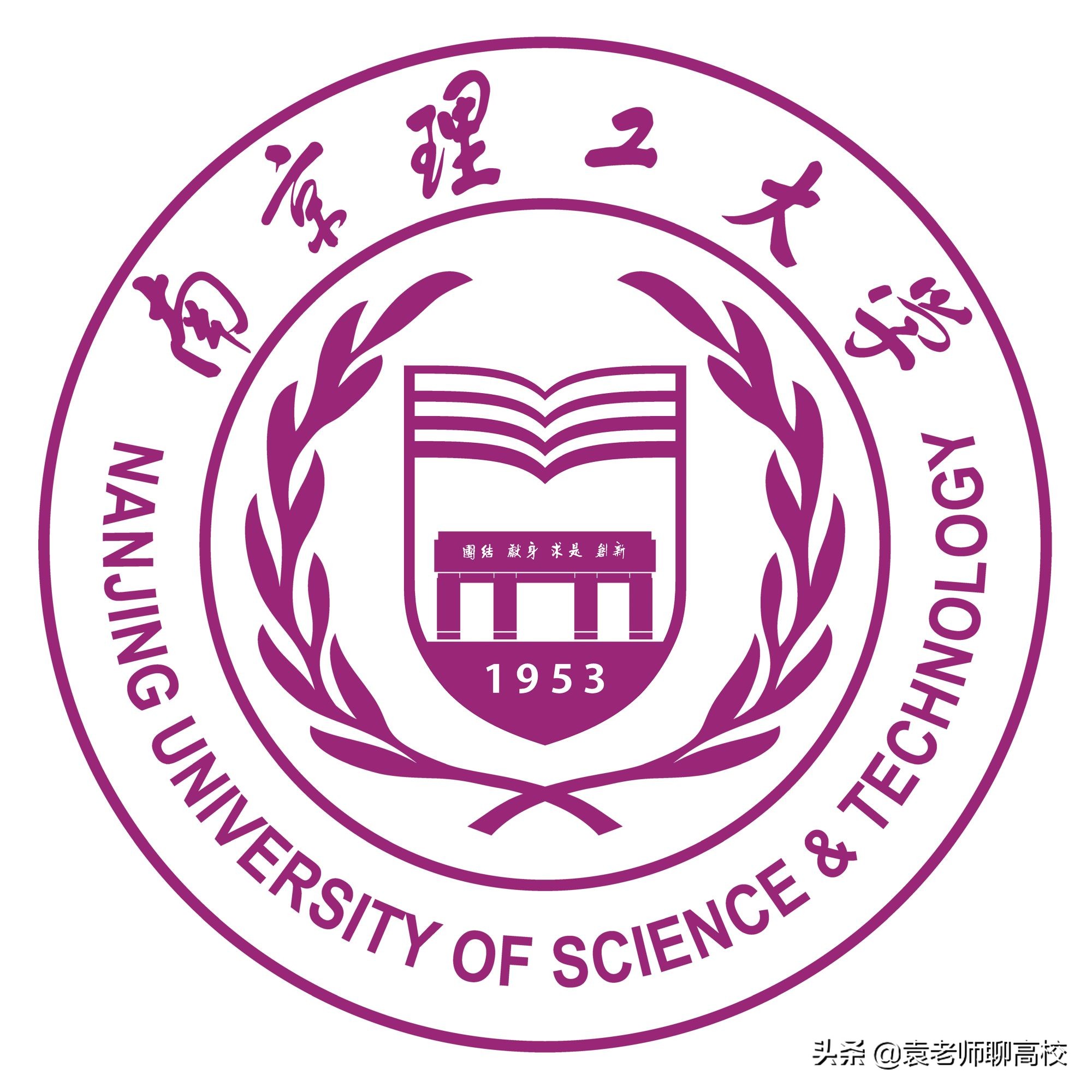 南京理工大学与武汉理工大学全方位对比，谁是顶级211理工高校？