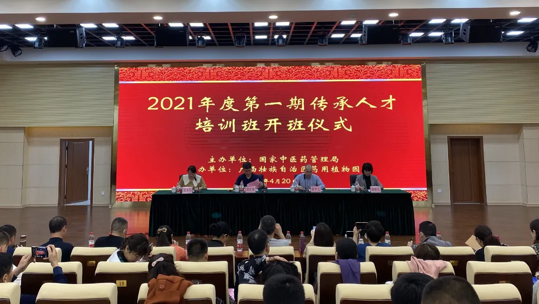 关注｜覆盖全民和全生命周期，未来5年广西中医药服务更便利！