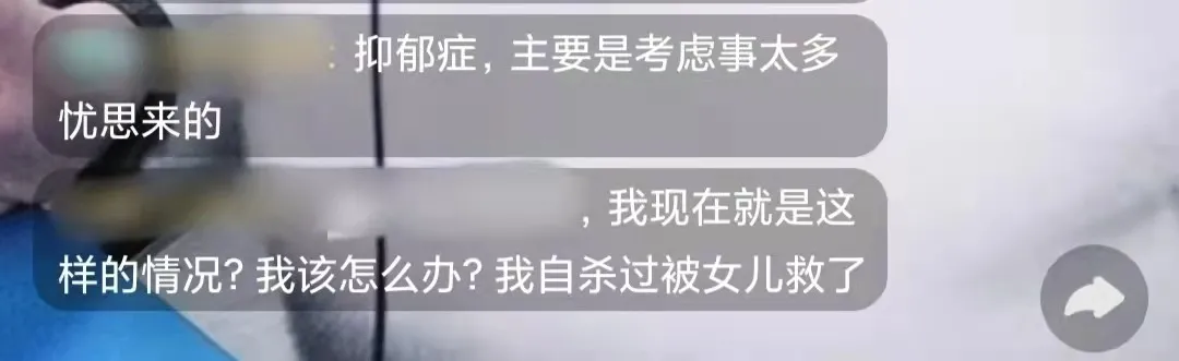 她的直播，我看一场哭一场