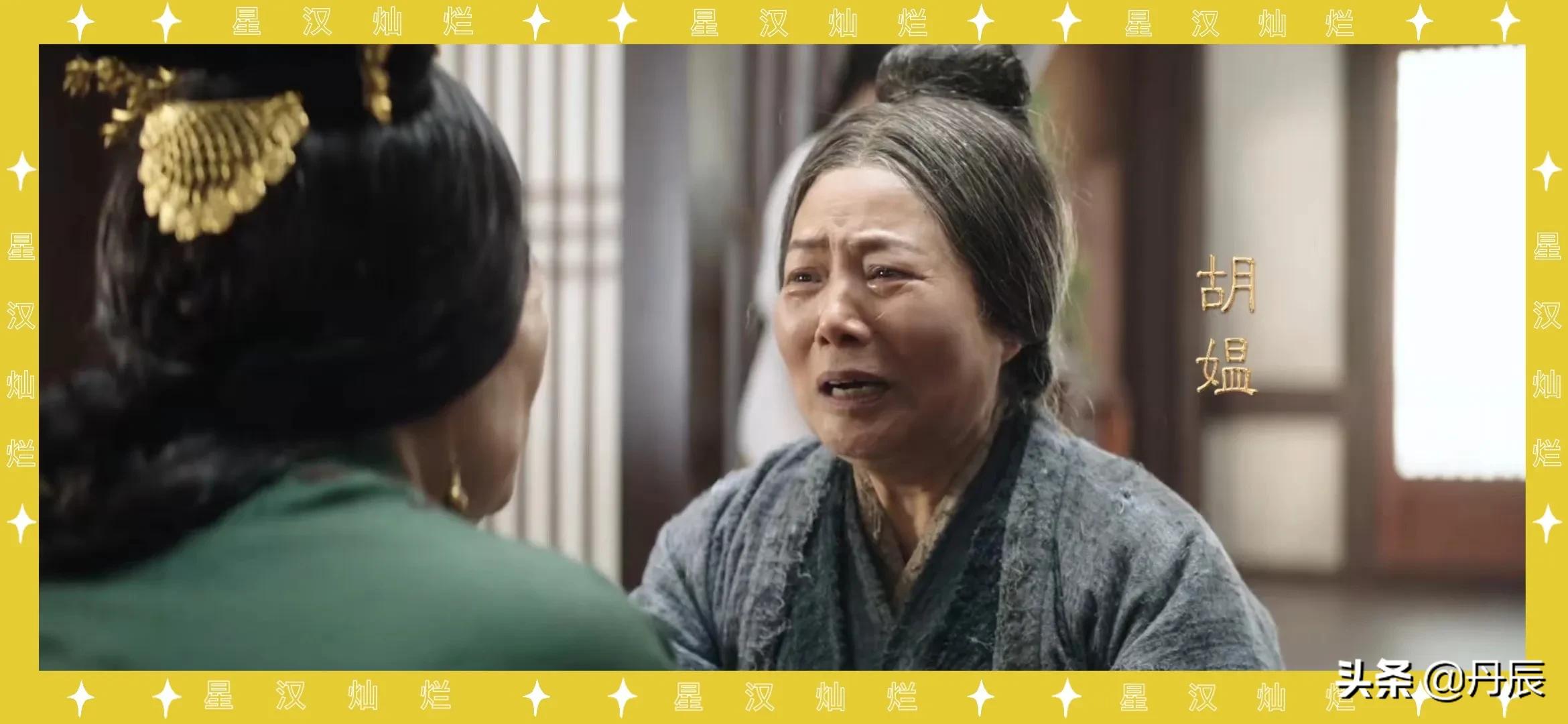 吴磊赵露思领衔主演的《星汉灿烂》演员大赏