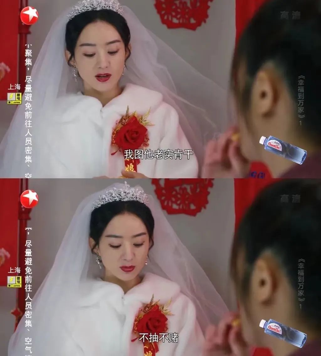 她的口碑新剧，可不只有流量