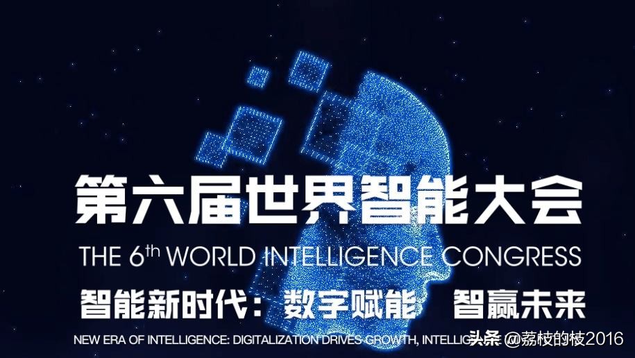 诚硕科技：从世界智能大会看未来智慧生活