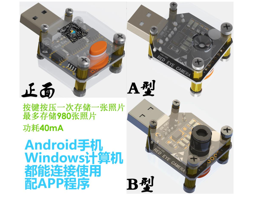 MLX90640 红外热成像传感器测温模块开发笔记（四）